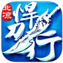 北凉悍刀行ios版