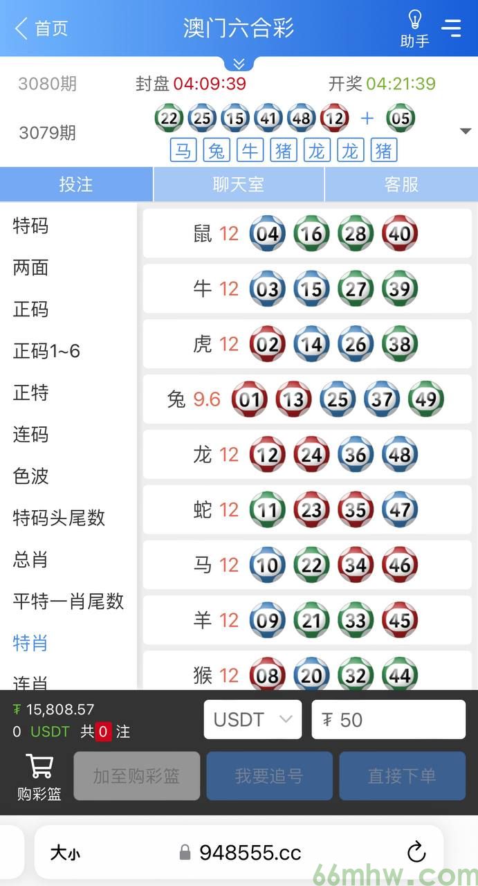 凤凰彩票下载APP注册4