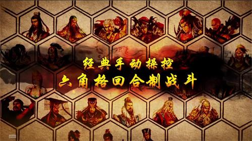 这里有女武将最多的三国游戏 一起冲锋陷阵真三国吧！(图5)