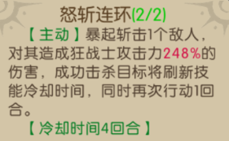 大魔法时代攻略——新手玩家该怎么搭配阵容(图3)