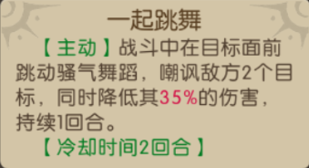 大魔法时代攻略——新手玩家该怎么搭配阵容(图6)